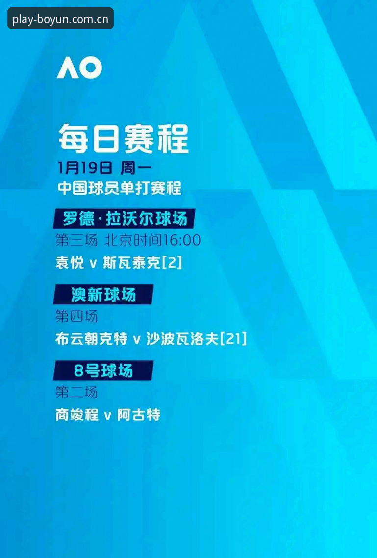 世界杯观赛签证受阻问题解析：如何在博云体育官方平台获取赛事信息与应对策略
