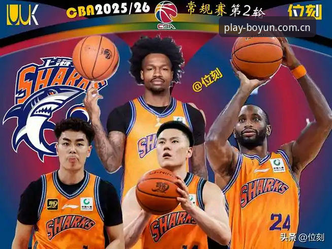 北京男篮生死战 vs 上海G4：后场调整与内线布局全面对比