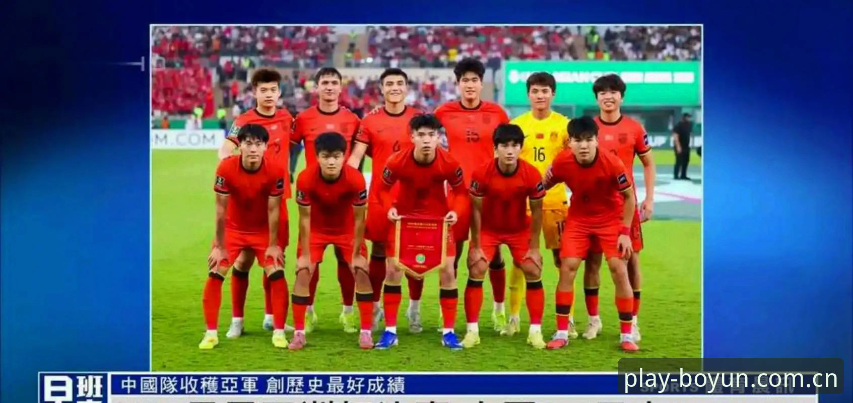 揭秘2030世界杯扩军到66队的真相：中国男足的机会来了？