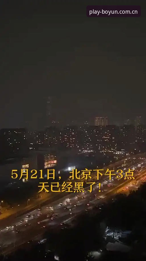 3大关键调整点：北京生死战G4的突围密码